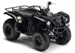 Квадроцикл YAMAHA Grizzly 125