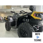 Квадроцикл BRP CAN-AM OUTLANDER MAX XT-P T 650 Б/У