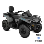 Квадроцикл BRP CAN-AM OUTLANDER MAX DPS 570 Квадроцикл BRP CAN-AM OUTLANDER MAX DPS 570