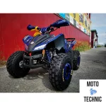 Квадроцикл MOTOLAND (МОТОЛЕНД) 125 COYOTE PRO Квадроцикл MOTOLAND (МОТОЛЕНД) 125 COYOTE PRO