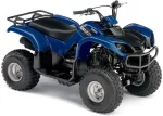 Квадроцикл YAMAHA Grizzly 80