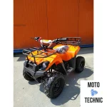 Квадроцикл Grizzly 50 Квадроцикл Grizzly 50