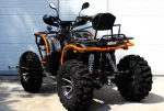 Квадроцикл PROMAX 300 4X4 ALL ROAD
