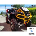 Квадроцикл STELS GUEPARD 650 PRO-SPORT